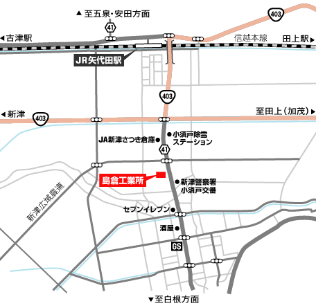 株式会社　島倉工業所　地図